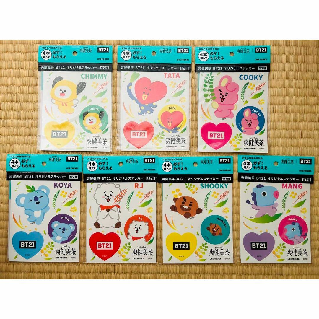 BT21 オリジナルステッカー　全7種セット　BTS 爽健美茶 エンタメ/ホビーのタレントグッズ(アイドルグッズ)の商品写真