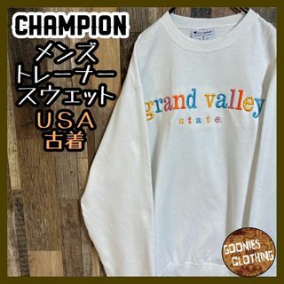 チャンピオン スウェット トレーナー 刺繍 ロゴ クリーム ホワイト USA古着(スウェット)