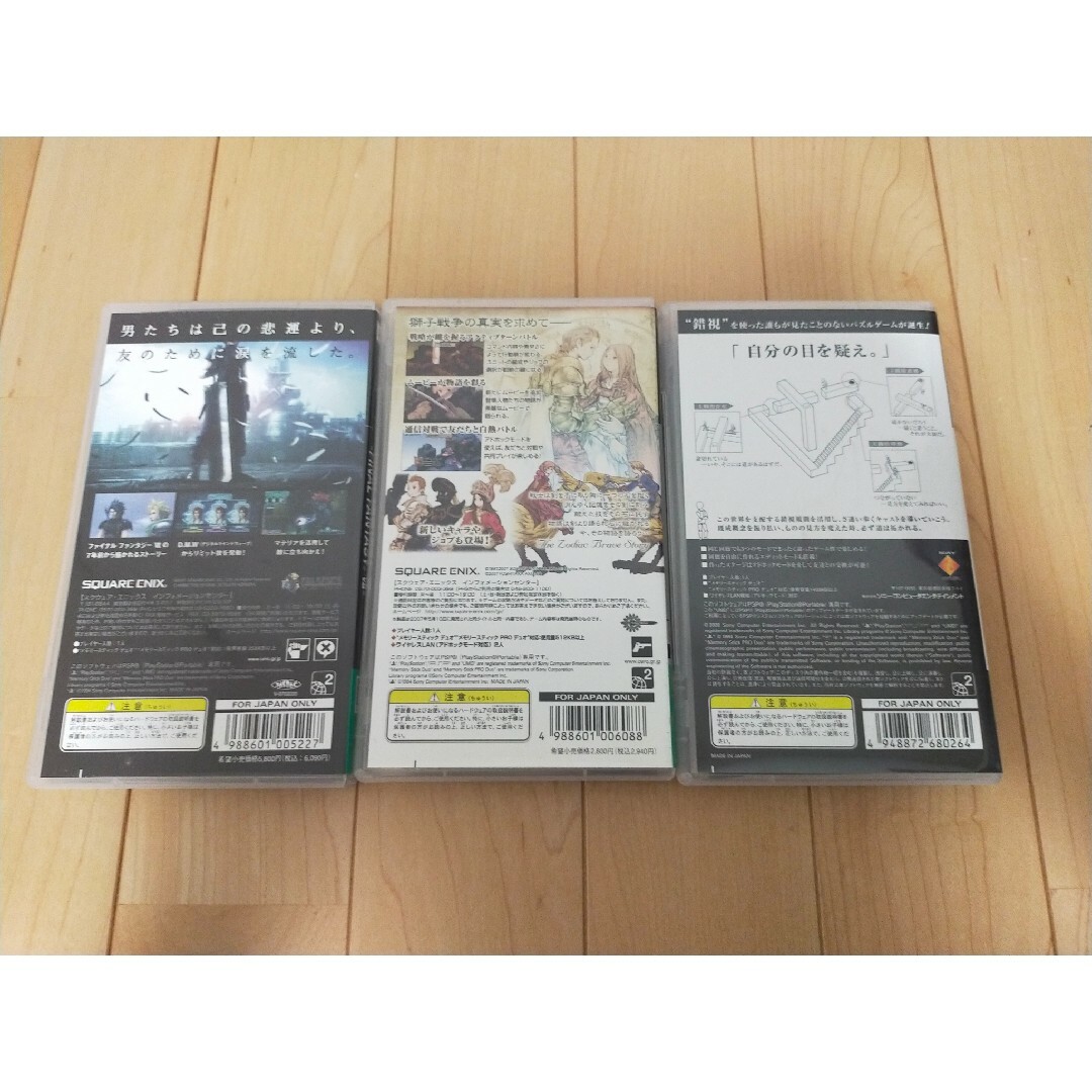 PlayStation Portable(プレイステーションポータブル)のPSP　ソフト　3本セット エンタメ/ホビーのゲームソフト/ゲーム機本体(携帯用ゲームソフト)の商品写真