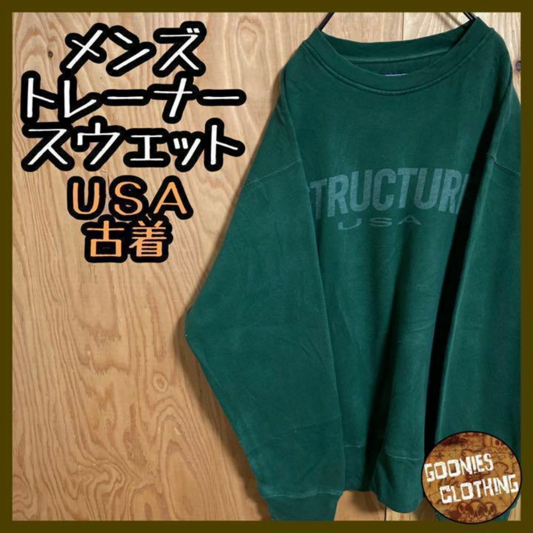 トレーナー グリーン USA 古着 90s 緑 スウェット クルーネック メンズ メンズのトップス(スウェット)の商品写真