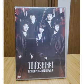 トウホウシンキ(東方神起)のHISTORY　in　JAPAN　Vol．4 DVD(舞台/ミュージカル)