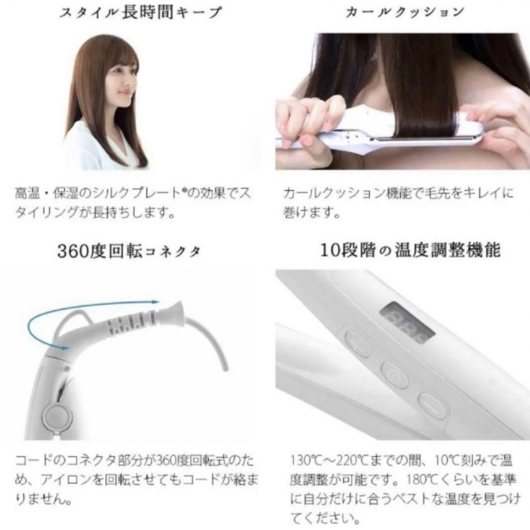KINUJO 絹女 LM-125 ストレートヘアアイロン KINUJO 絹女 LM-125 ストレートヘアアイロン