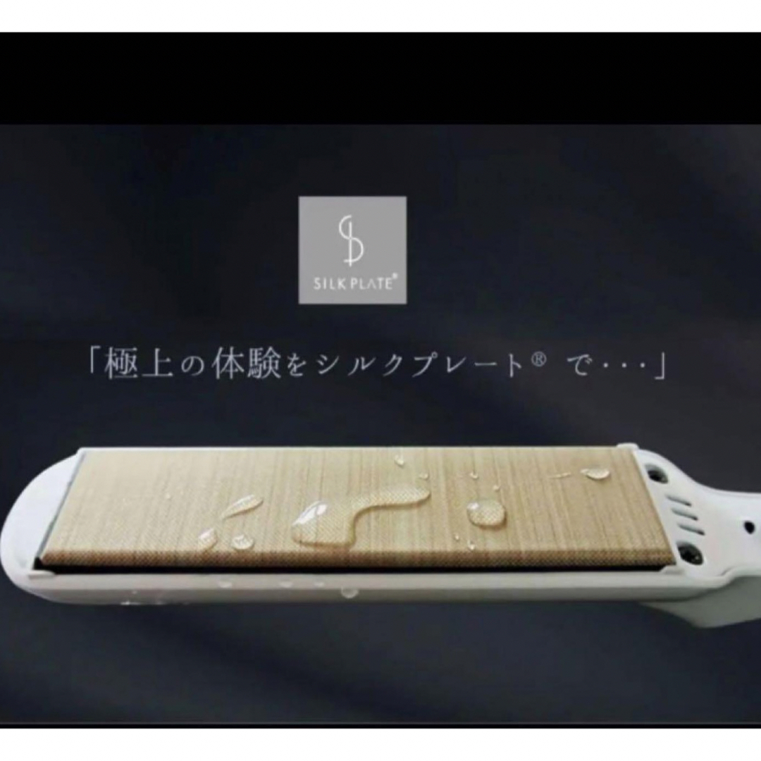 KINUJO 絹女 LM-125 ストレートヘアアイロン KINUJO 絹女 LM-125 ストレートヘアアイロン