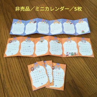 非売品／阿賀沢紅茶／氷の城壁／カレンダー／まとめ売り(キャラクターグッズ)