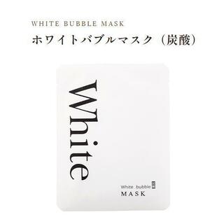 WHITE BUBBLE MASK ホワイトバブルマスク（炭酸）10枚入り(パック/フェイスマスク)