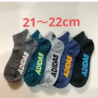 adidas - アディダス  ソックス 靴下 くつ下  5足   【A】21 22 23m