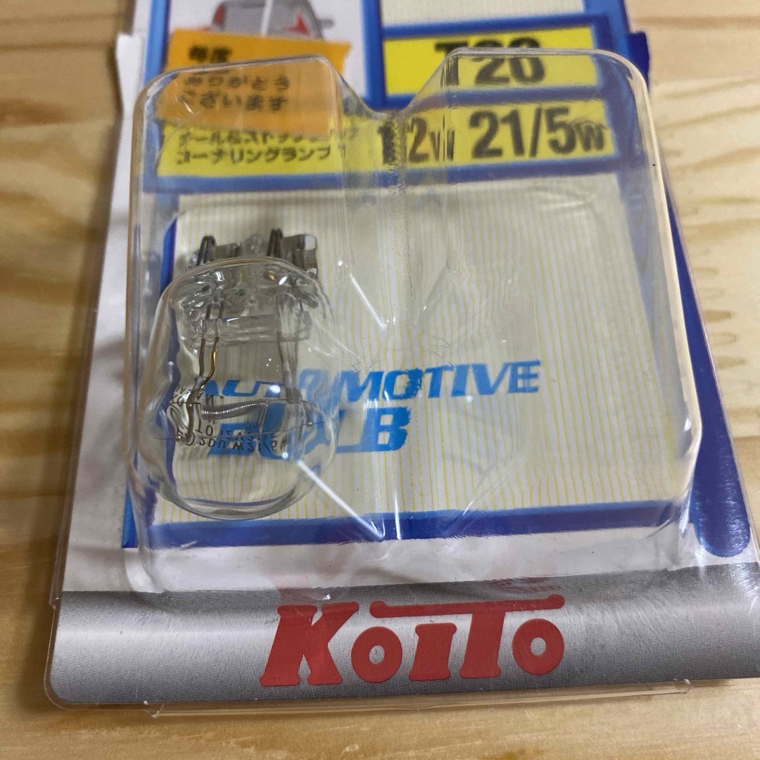 KOITO(コイト)の自動車用電球 補修・交換電球 KOITO 小糸製作所 自動車/バイクのバイク(パーツ)の商品写真