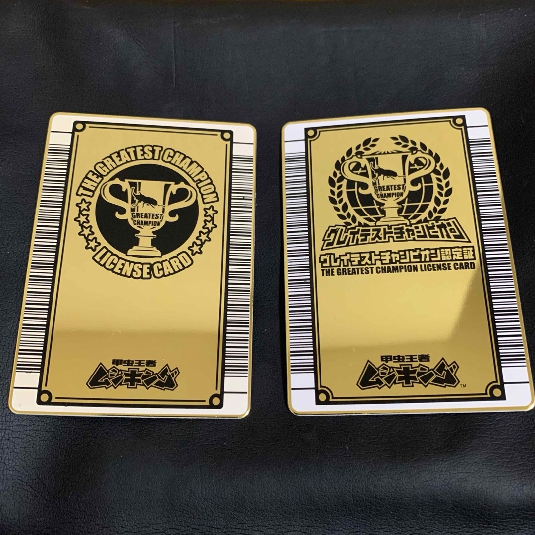 SEGA - 【超希少品】ムシキング無刻印 新旧グレイテスト SEGA - 【超希少品】ムシキング無刻印 新旧グレイテスト