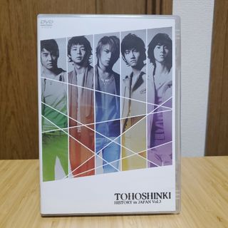 トウホウシンキ(東方神起)の東方神起　HISTORY　in　JAPAN　Vol．3 DVD(ミュージック)
