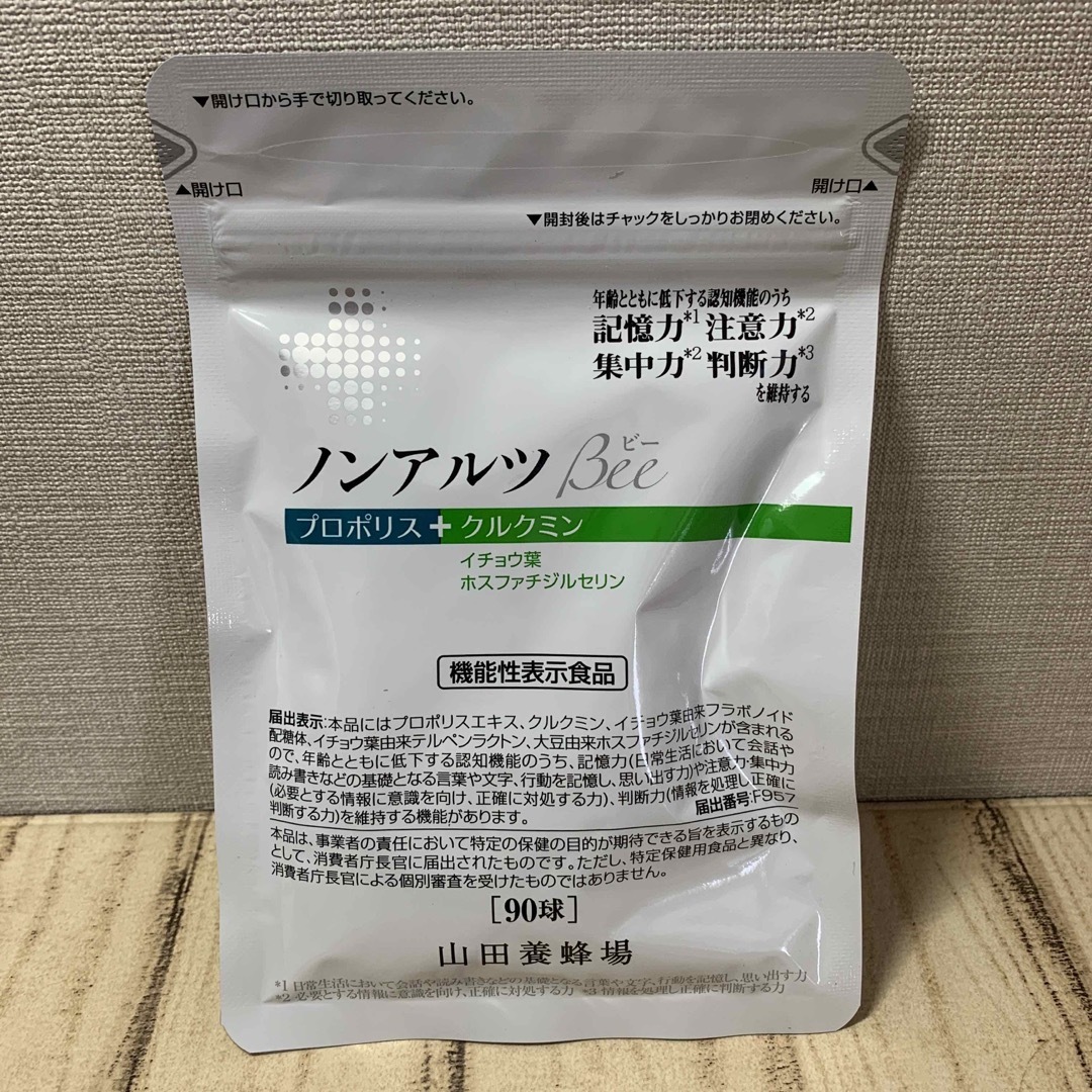 山田養蜂場 - 山田養蜂場ノンアルツBee 90球 約30日分 送料無料の通販 山田養蜂場 - 山田養蜂場ノンアルツBee 90球 約30日分 送料無料の通販