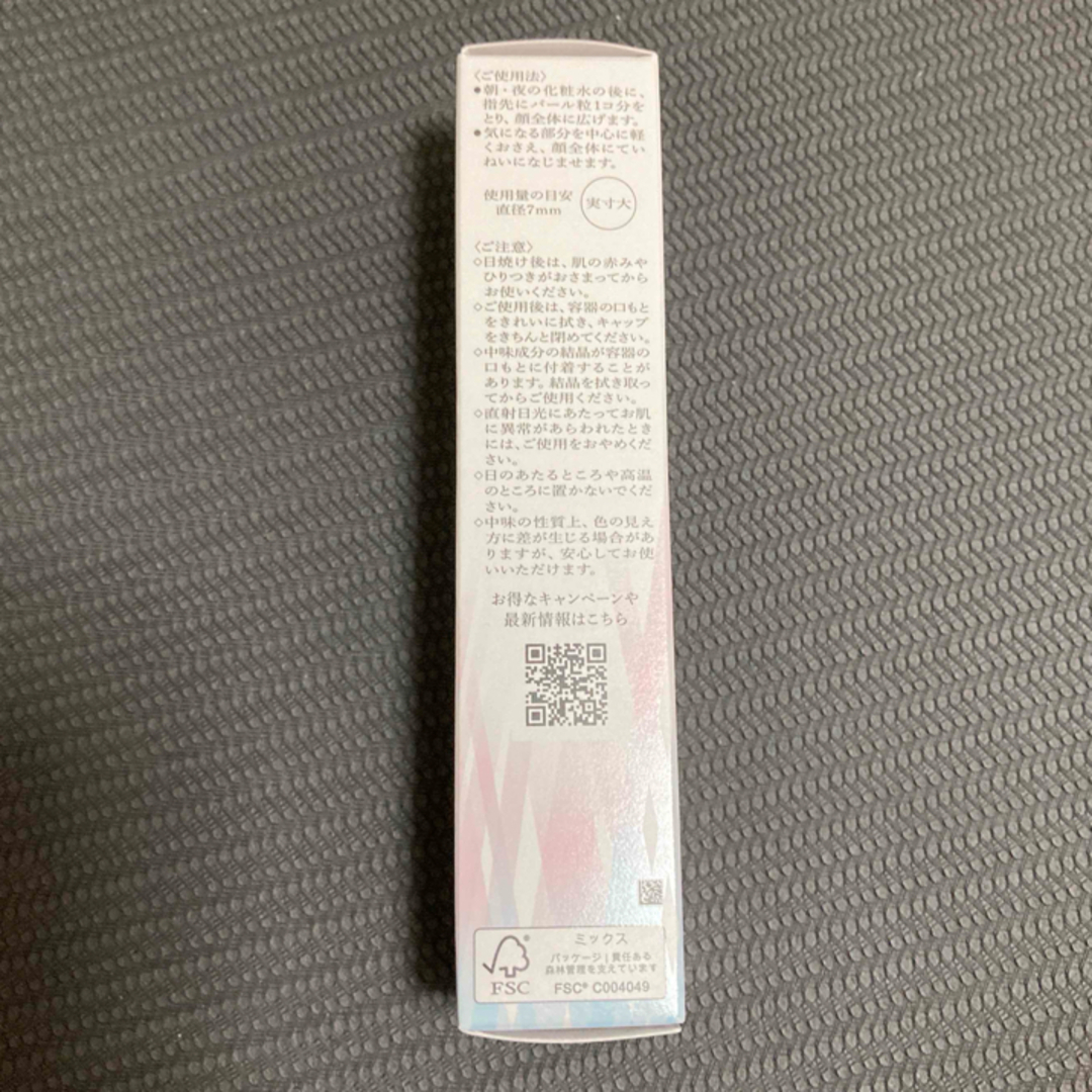 SHISEIDO (資生堂)(シセイドウ)の資生堂 HAKU メラノフォーカスEV(20g) コスメ/美容のスキンケア/基礎化粧品(美容液)の商品写真
