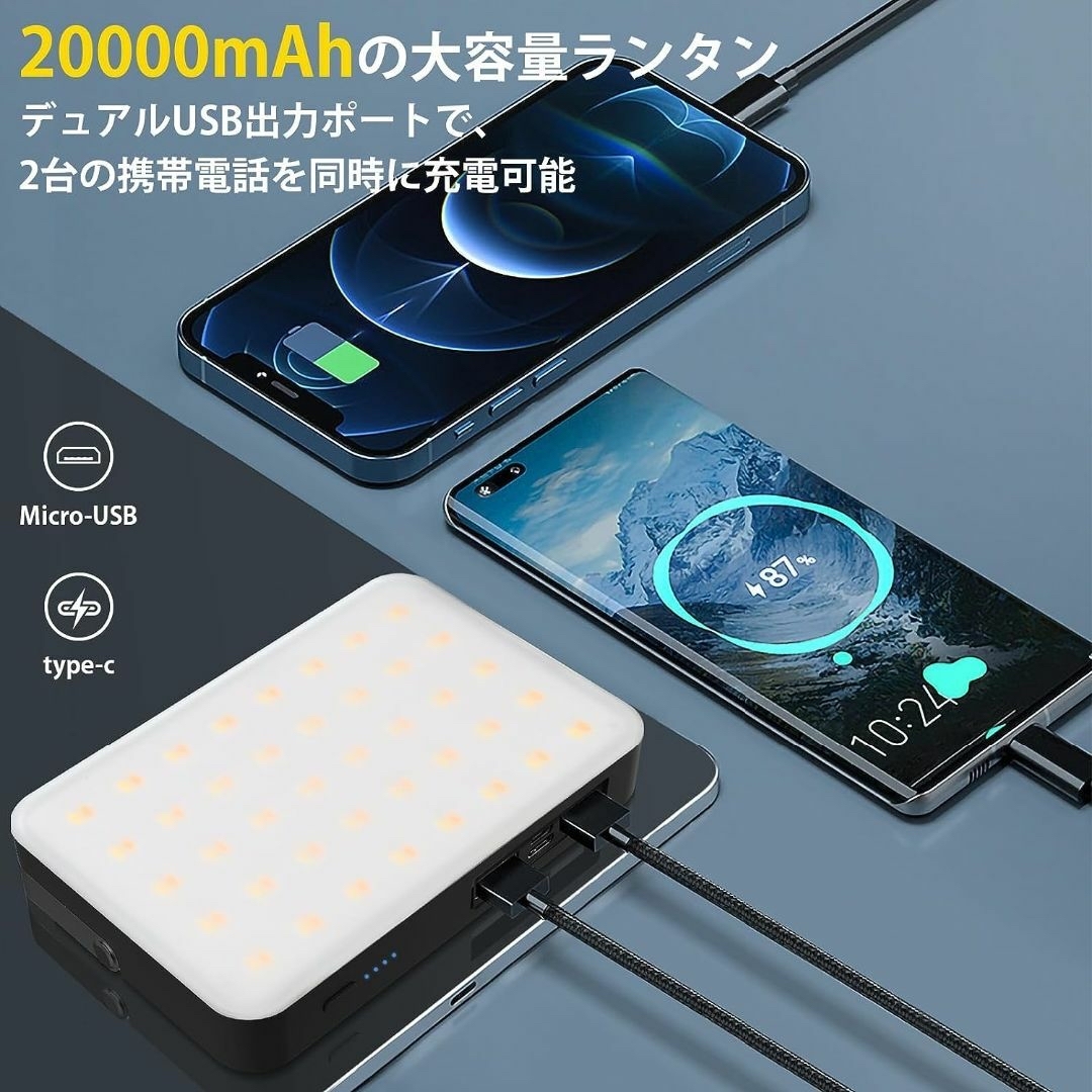 led ランタン 大容量 20000mAh キャンプライト1200ルーメン 吊り インテリア/住まい/日用品のライト/照明/LED(蛍光灯/電球)の商品写真