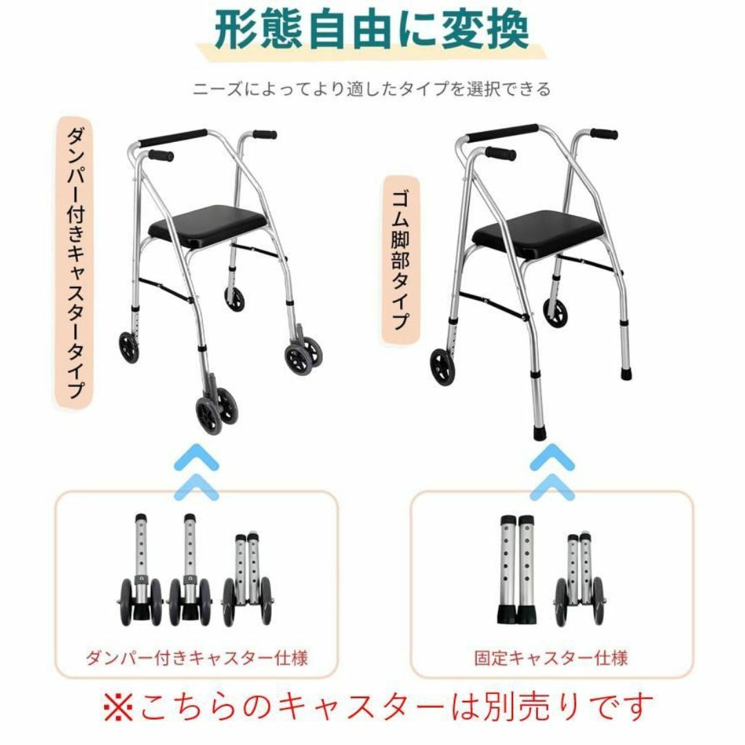 【ほぼ未使用】簡易 折りたたみ歩行器 歩行補助器 キャスター付き 折り畳式 インテリア/住まい/日用品の日用品/生活雑貨/旅行(その他)の商品写真