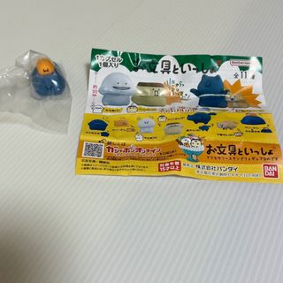 お文具と一緒　カプセルトイ　ゼリーさん&名もなき者