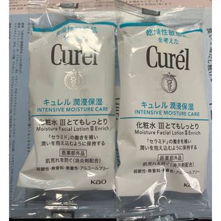 キュレル(Curel)のCurel キュレル 化粧水 とてもしっとり 8ml 2本 BAILA 付録(化粧水/ローション)