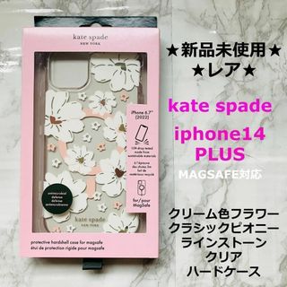 新品未使用★kate spade★iPhone14PLUSMAGSAFEピオニー