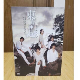 トウホウシンキ(東方神起)のAll　About　東方神起　Season　3 DVD(舞台/ミュージカル)