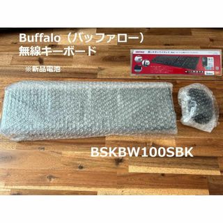 Buffalo - バッファロー 無線キーボード BSKBW100SBK BUFFALO ※匿名配送