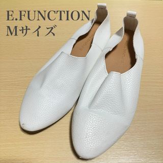 E.FUNCTION フラットシューズ 靴 Mサイズ 白 23cm(その他)