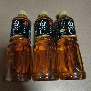 ニンベン(にんべん)のにんべん　白だし　1L　３本セット(調味料)