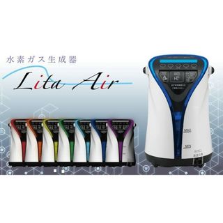 未使用 リタエアー  別売オプション品付き リタ エアー lita air 新品(その他)