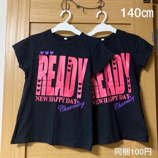 ＜813＞双子ロゴTシャツ140サイズ(Tシャツ/カットソー)