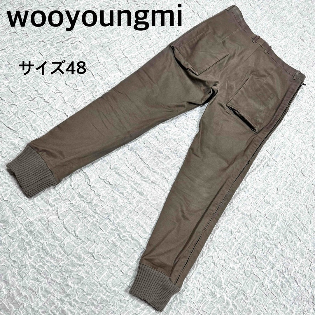 WOO YOUNG MI(ウーヨンミ)のwoo young mi ウーヨンミ　パンツ　ブラウン　サイズ48 メンズのパンツ(その他)の商品写真