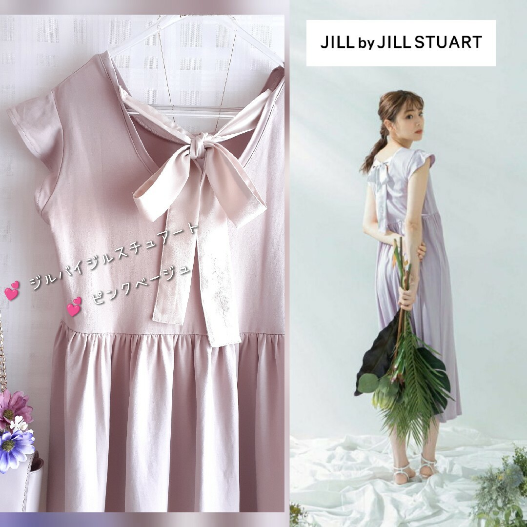 JILL by JILLSTUART(ジルバイジルスチュアート)の専用ページ レディースのワンピース(ロングワンピース/マキシワンピース)の商品写真