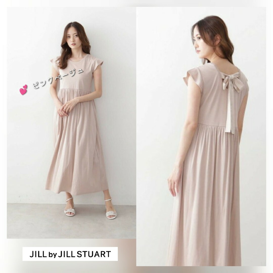 JILL by JILLSTUART(ジルバイジルスチュアート)の専用ページ レディースのワンピース(ロングワンピース/マキシワンピース)の商品写真