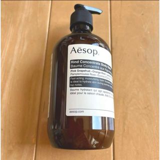 Aesop - Aesop イソップ リンド  ボディバーム 500ml 新品