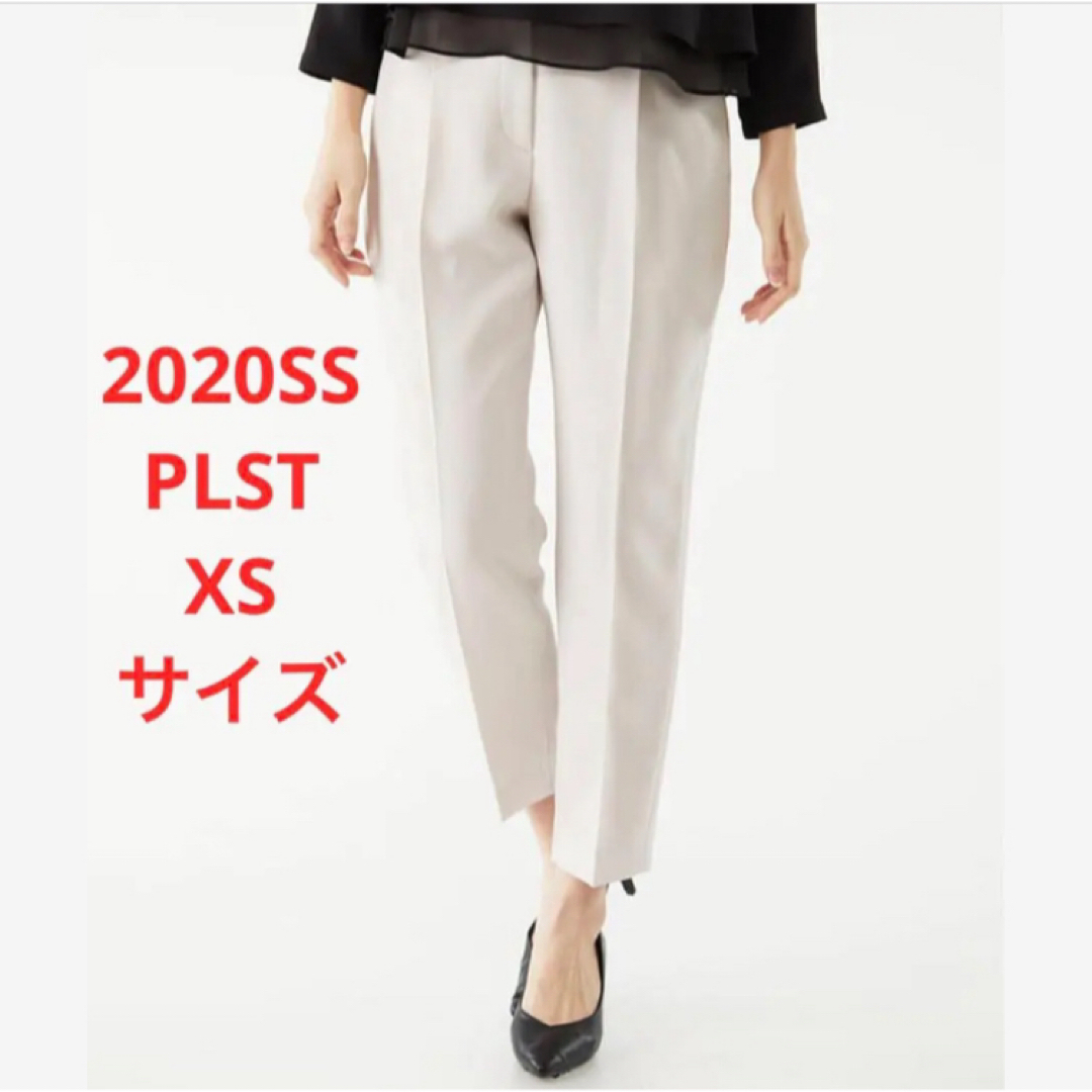 PLST(プラステ)のほぼ新品＊雑誌掲載 PLST  ツイル2WAYストレッチテーパードパンツ レディースのパンツ(カジュアルパンツ)の商品写真