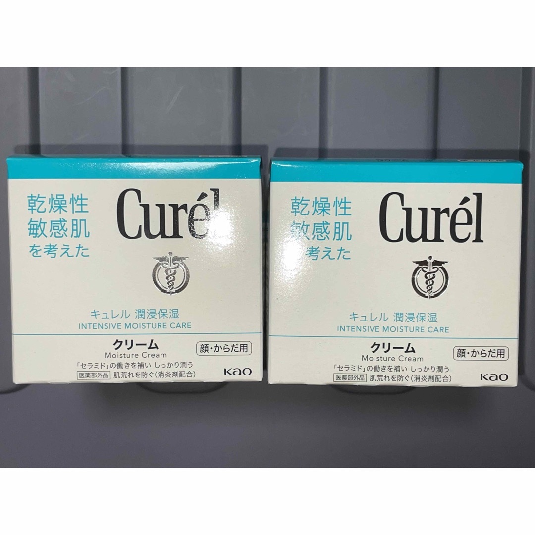 キュレル クリーム 90g 2個 b4 コスメ/美容のスキンケア/基礎化粧品(フェイスクリーム)の商品写真