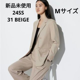 UNIQLO - 新品未使用 ユニクロ 24SS ダブルジャケット ベージュ Mサイズ