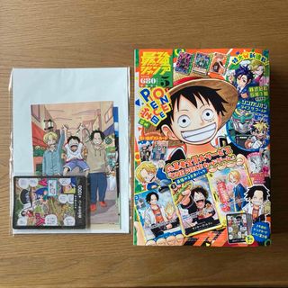 付録完品 新品未読 最強ジャンプ 2024年 5月号 ワンピース(少年漫画)