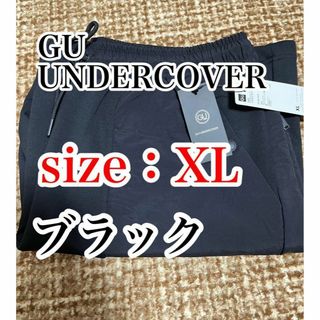 GU - 送料無料 GU × UNDERCOVER ダブルフェイスショーツ XL ブラック