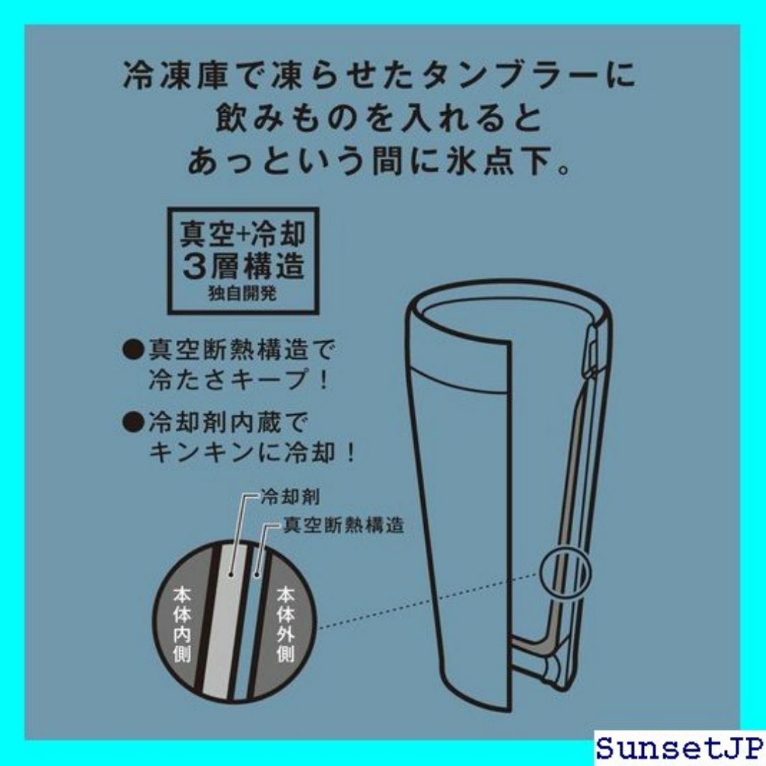 ☆在庫処分☆新品 ドウシシャ 氷点下タンブラー ON℃ZO l ゴールド 145 インテリア/住まい/日用品のインテリア/住まい/日用品 その他(その他)の商品写真