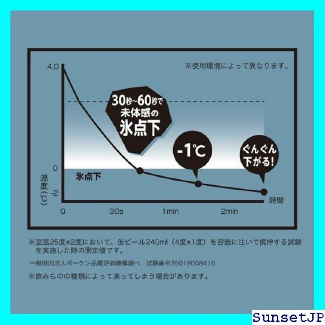 ☆在庫処分☆新品 ドウシシャ 氷点下タンブラー ON℃ZO l ゴールド 145 インテリア/住まい/日用品のインテリア/住まい/日用品 その他(その他)の商品写真