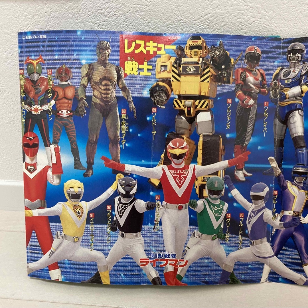 激レア☆仮面ライダー SD 大集合カレンダー スーパー戦隊　レスキュー戦士 エンタメ/ホビーのコレクション(その他)の商品写真