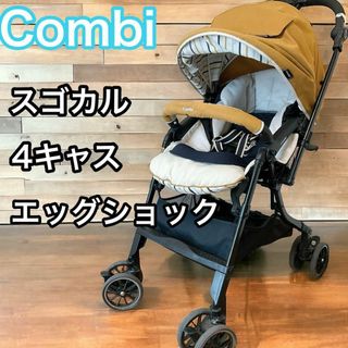 combi - コンビ スゴカル 4キャス エッグショック HH ベルガモットイエロー