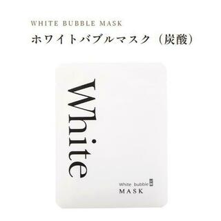 WHITE BUBBLE MASK ホワイトバブルマスク（炭酸）5枚入り(パック/フェイスマスク)