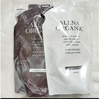 ALLNA ORGANIC - ☆新品未開封☆　スカルプタイプ　シャントリセット　オルナオーガニック