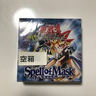 ユウギオウ(遊戯王)の遊戯王　スペルオブマスク　空箱(Box/デッキ/パック)