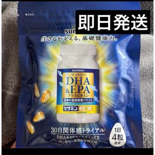 サントリー(サントリー)のサントリーDHA &EPA+セサミンEX 120粒入り30 日分1袋(その他)