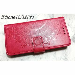 手帳型 iphone12/12pro 用 ケース マンダラ レッド 赤色(iPhoneケース)