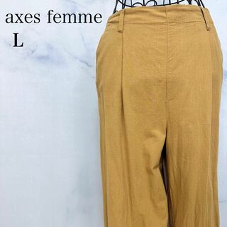 アクシーズファム(axes femme)のアクシーズファム　リネン風パンツ　ライトブラウン　刺繍　花　L(カジュアルパンツ)