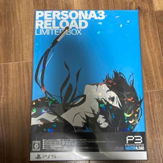 プレイステーション(PlayStation)の【新品】完備品　PS5 「ペルソナ3 リロード」LIMITED BOX 限定版(家庭用ゲームソフト)