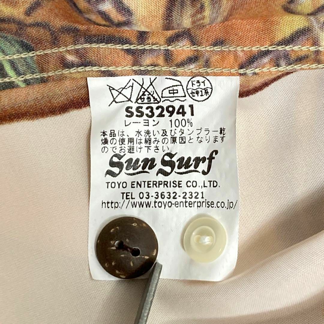 Sun Surf(サンサーフ)の【極美品】サンサーフスぺシャル　SUNSURF　開襟　アロハシャツ　半袖シャツ メンズのトップス(シャツ)の商品写真