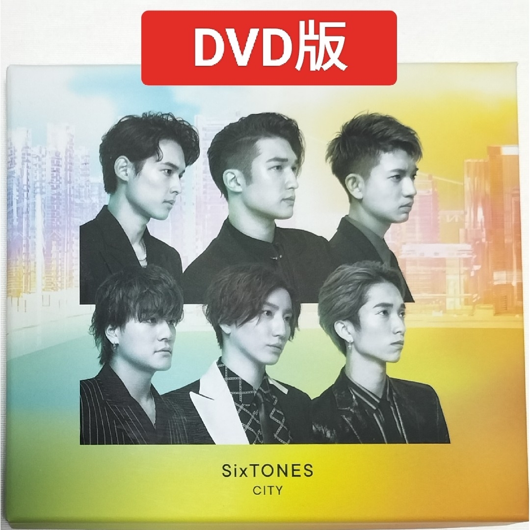 SixTONES(ストーンズ)のSixTONES/CITY　初回盤A　DVD版　2ndアルバム　中古 エンタメ/ホビーのCD(ポップス/ロック(邦楽))の商品写真