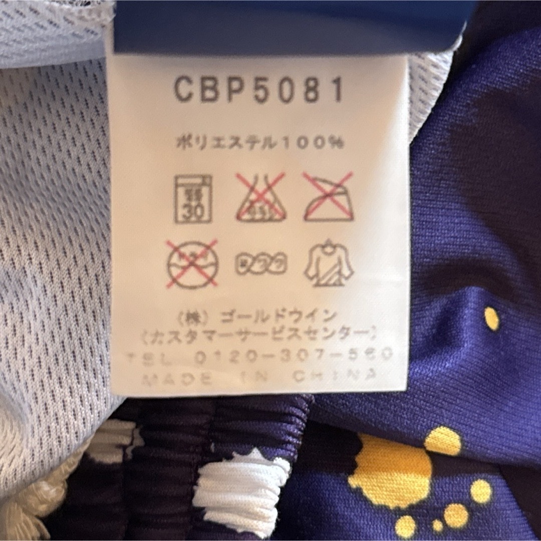 Champion(チャンピオン)のChampion バスパン 紫 size M スポーツ/アウトドアのスポーツ/アウトドア その他(バスケットボール)の商品写真