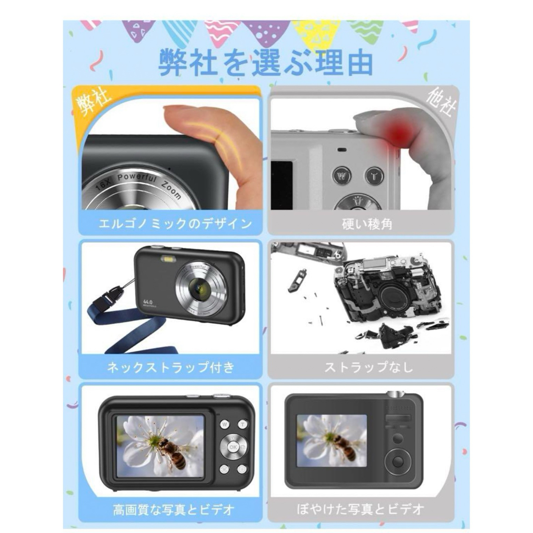 デジタルカメラ デジカメ トイカメラ 080P 4400万画素 スマホ/家電/カメラのカメラ(コンパクトデジタルカメラ)の商品写真